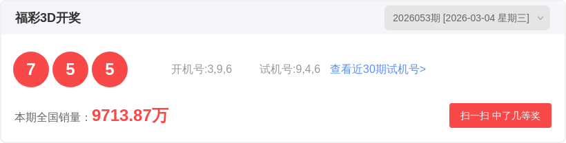 大乐透,期专家推荐,质合分析杀,天津体彩,天津体彩网,天津体彩网官网,体育彩票,体彩大乐透,竞彩足球,体彩公益