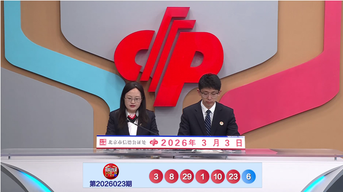 王少大乐透,期专家质合,推荐前区十,天津体彩,天津体彩网,天津体彩网官网,体育彩票,体彩大乐透,竞彩足球,体彩公益