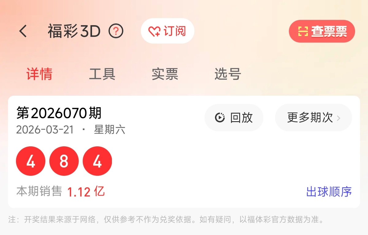 期大乐透专,家阿力推荐,质合前区十,天津体彩,天津体彩网,天津体彩网官网,体育彩票,体彩大乐透,竞彩足球,体彩公益