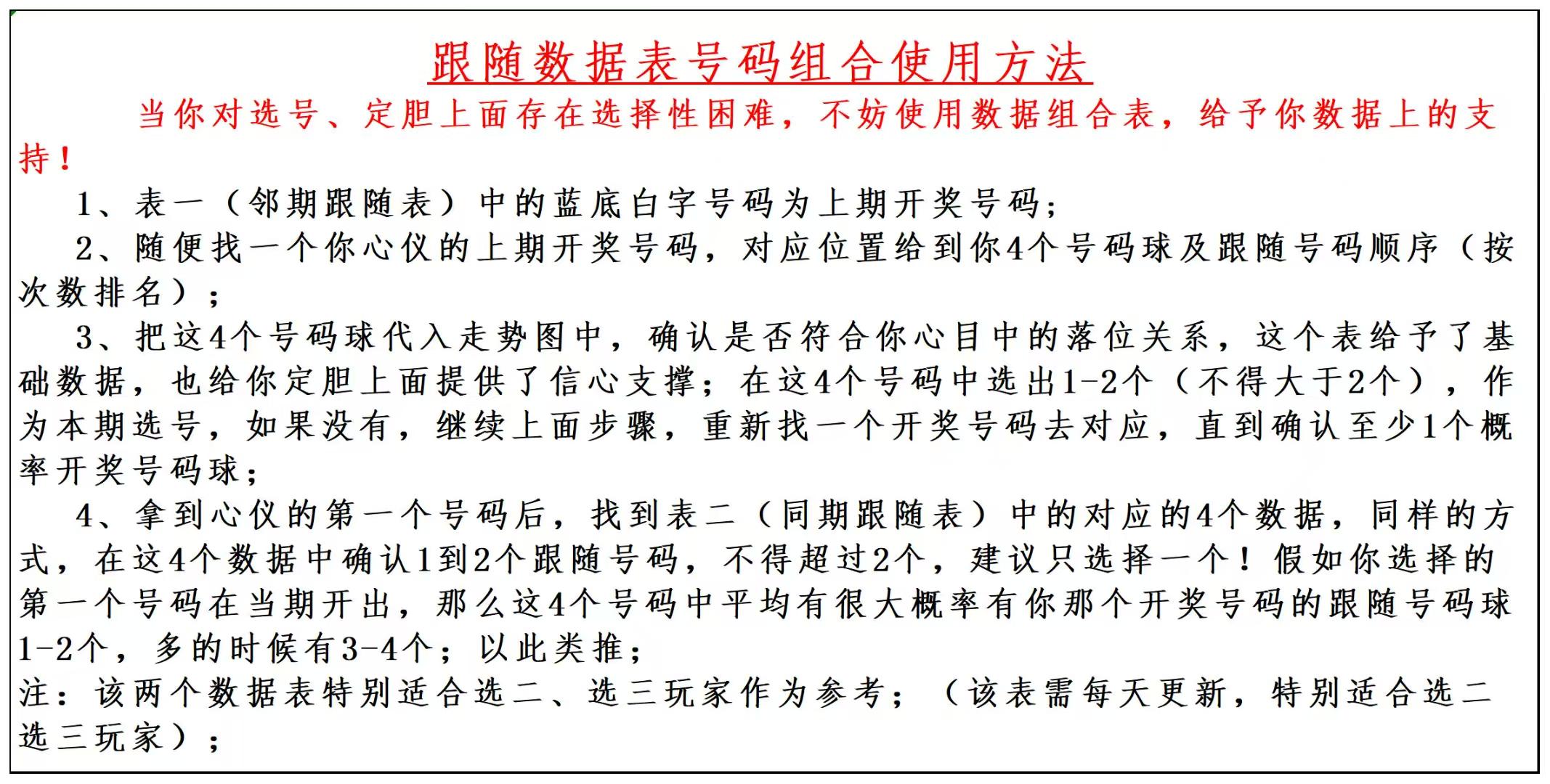 期大乐透龙,头凤尾预测,专家质合分,天津体彩,天津体彩网,天津体彩网官网,体育彩票,体彩大乐透,竞彩足球,体彩公益