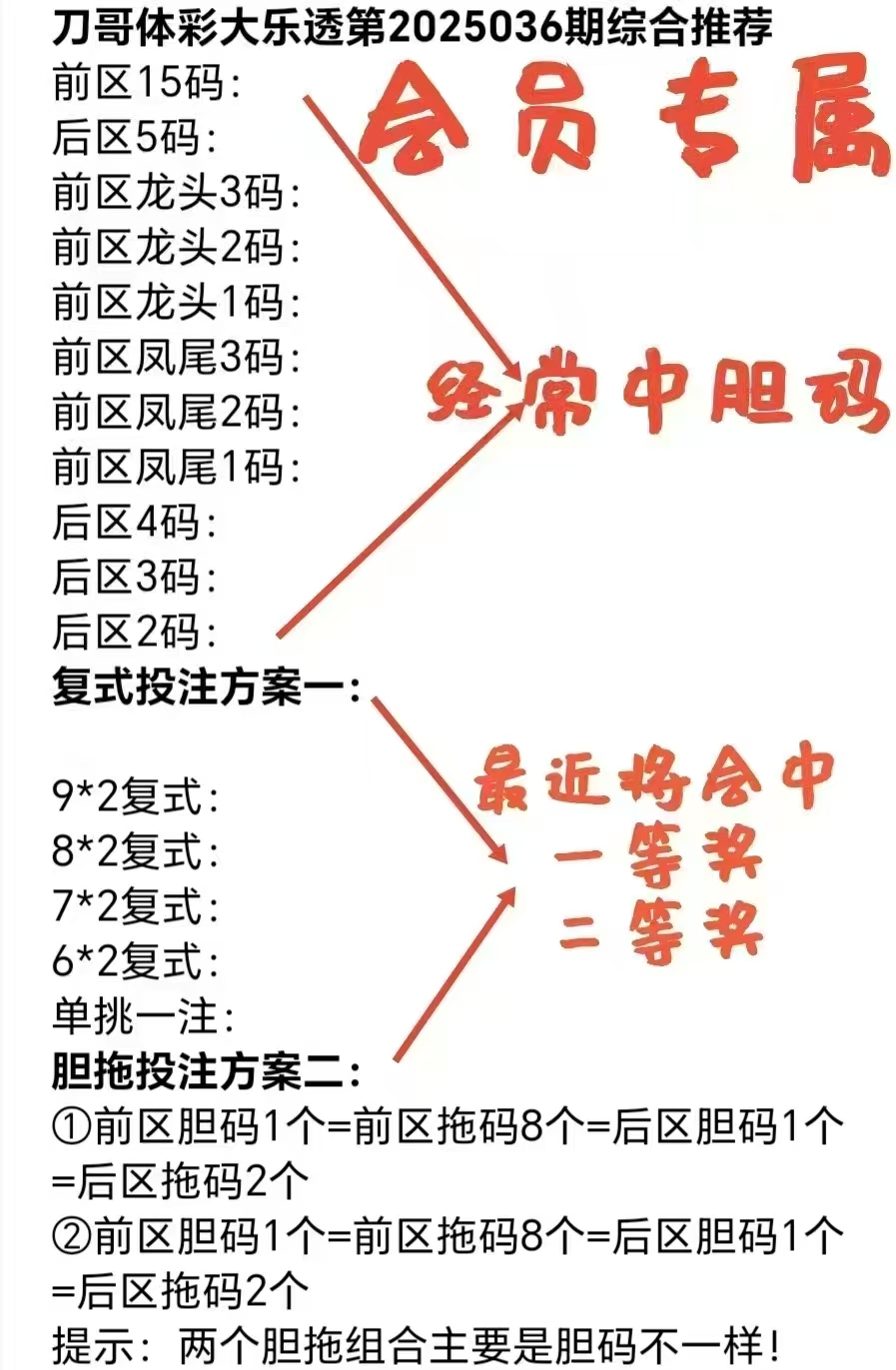 排列三第,期专家断组,解析推荐,天津体彩,天津体彩网,天津体彩网官网,体育彩票,体彩大乐透,竞彩足球,体彩公益