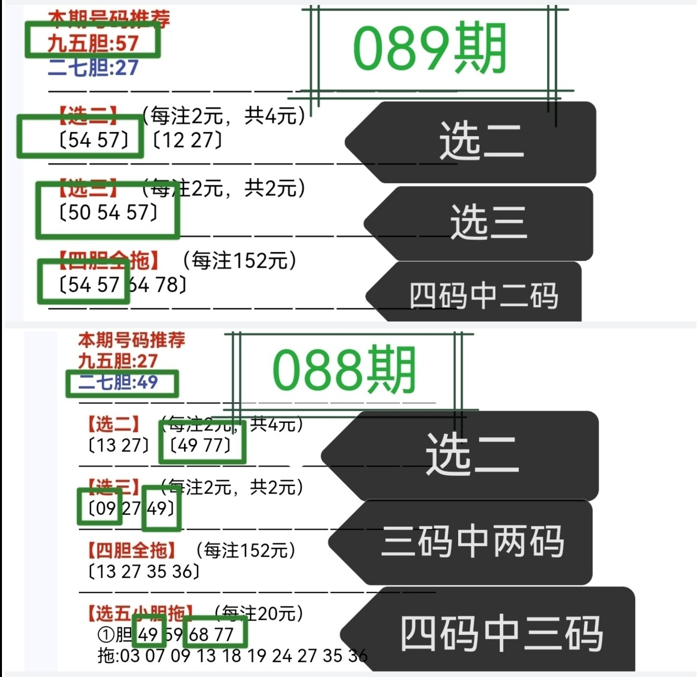 大乐透,期专家质合,推荐前区十,天津体彩,天津体彩网,天津体彩网官网,体育彩票,体彩大乐透,竞彩足球,体彩公益