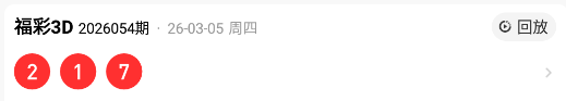 陈青峰双色,蓝球,推荐,天津体彩,天津体彩网,天津体彩网官网,体育彩票,体彩大乐透,竞彩足球,体彩公益