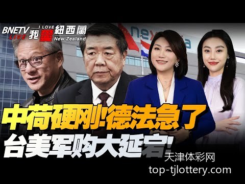 梅西率阿根,廷逆转胜法,完美复仇夺,天津体彩网官网,天津体彩,天津体彩网价格,竞技竞猜,彩票结果,优惠活动,中奖信息