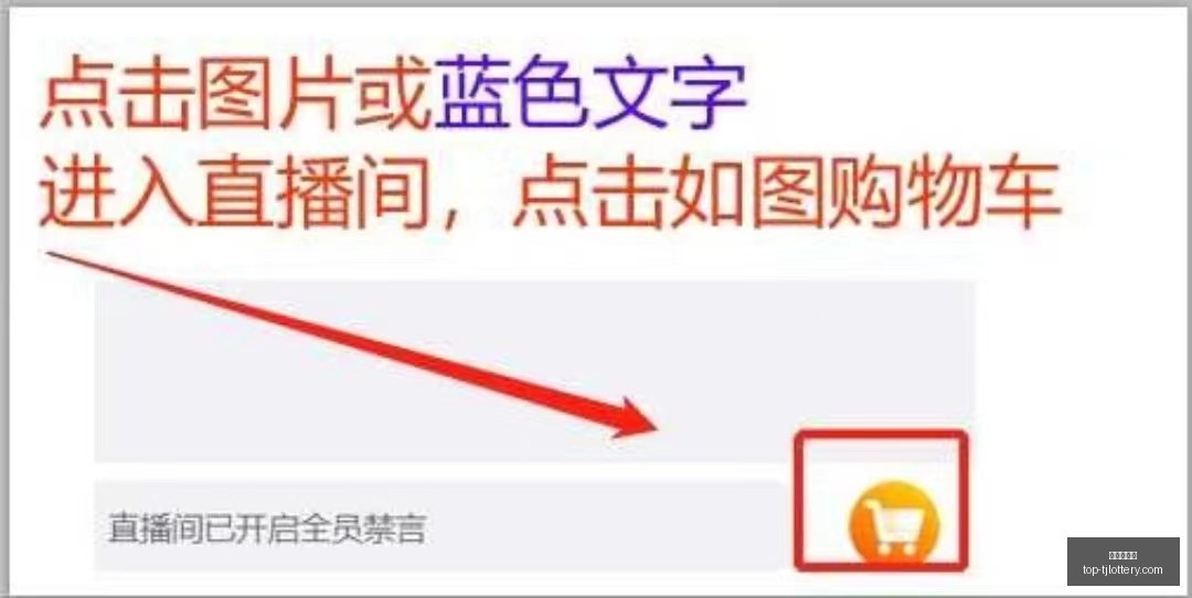 年福彩,期解析,隔壁大佬的,天津体彩网官网,天津体彩,天津体彩网价格,竞技竞猜,彩票结果,优惠活动,中奖信息