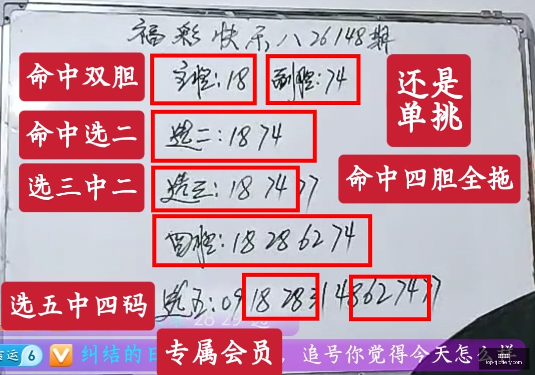 年大乐透,期攻略,复式追加精,天津体彩网官网,天津体彩,天津体彩网价格,竞技竞猜,彩票结果,优惠活动,中奖信息