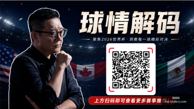 新视角,莫利纳巧妙,一推,天津体彩网官网,天津体彩,天津体彩网价格,竞技竞猜,彩票结果,优惠活动,中奖信息