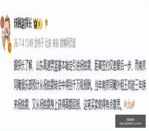 独家解读西,恩夏诺开门,红大,天津体彩网官网,天津体彩,天津体彩网价格,竞技竞猜,彩票结果,优惠活动,中奖信息