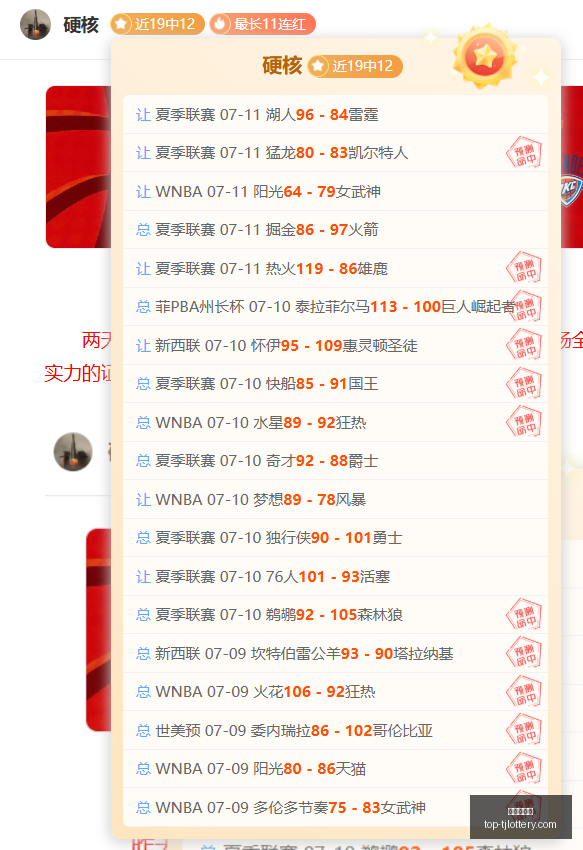 最新资讯,胡明轩恢复,状况良好,天津体彩网官网,天津体彩,天津体彩网价格,竞技竞猜,彩票结果,优惠活动,中奖信息