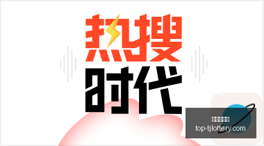 切尔西官方,宣布与,岁新星阿奇,天津体彩网官网,天津体彩网价格,竞技竞猜,彩票结果,优惠活动,中奖信息