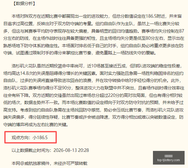 最新台风科,罗旺路径解,蓝色预警下,天津体彩网官网,天津体彩网价格,竞技竞猜,彩票结果,优惠活动,中奖信息