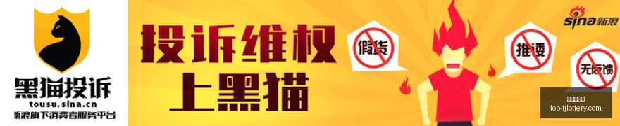 美职联赛,小时观测精,华权威解读,天津体彩网官网,天津体彩网价格,竞技竞猜,彩票结果,优惠活动,中奖信息
