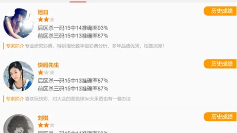 【双色球2026011期】独家揭秘：精准定胆杀号策略，助力你一击即中，共赴财富之旅！