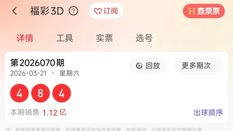 2026074期大乐透专家阿力推荐质合前区十码