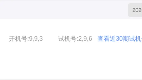 【双色球预测达人】2026015期红球号码揭秘，把握中奖旋律，同步财富加速！