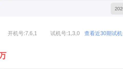 双色球26024期专家012路分析及推荐