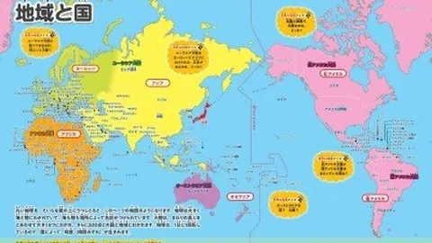 世界杯官方合作伙伴名单揭晓，众多品牌携手助力赛事