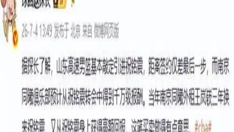 2026独家解读西恩夏诺开门红大中奖信息：黄金题库全攻略