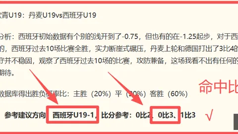 最新动态彩票结果：杨瀚森高效表现，字母哥加盟热火，詹姆斯面临抉择