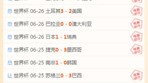 切尔西引援罗马诺曝：摩根-罗杰斯117亿镑加盟，2026最新转会动态
