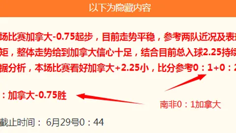20267胜6策，天津体彩，略解析，不容错过的实战指南