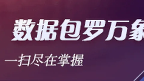 勇士豪夺10连胜库里仅得12分，加兰爆发砍下27分全队最高